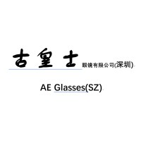 AE Glasses Co,.Ltd /AncientEmperorGlasses logo, AE Glasses Co,.Ltd /AncientEmperorGlasses contact details