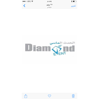 Diamond Event - الحدث الماسي logo, Diamond Event - الحدث الماسي contact details