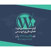 Iran WordPress Conference logo, Iran WordPress Conference contact details