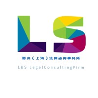 L&S LegalConsultingFirm logo, L&S LegalConsultingFirm contact details