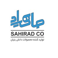 SaHirad UPS یو پی اس صاهیراد logo, SaHirad UPS یو پی اس صاهیراد contact details