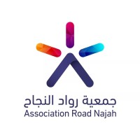 Association ROAD NAJAH logo, Association ROAD NAJAH contact details