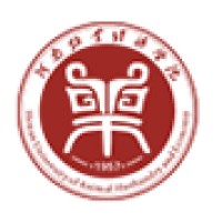 Henan University of Animal Husbandry & Economy logo, Henan University of Animal Husbandry & Economy contact details