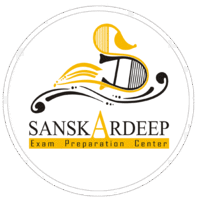 Sanskar Deep Tuition Classes logo, Sanskar Deep Tuition Classes contact details