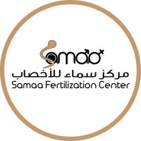 Samaa Fertilization Center logo, Samaa Fertilization Center contact details