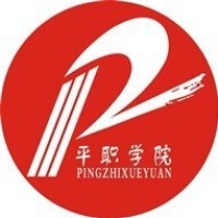 Pingdingshan Industrial College of Technology logo, Pingdingshan Industrial College of Technology contact details