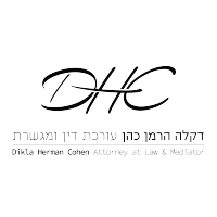 Dikla Herman Cohen דקלה הרמן כהן logo, Dikla Herman Cohen דקלה הרמן כהן contact details