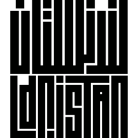 LDN.ISTAN logo, LDN.ISTAN contact details