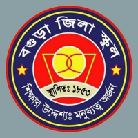 Bogra Zilla School,Bogra,Bangladesh logo, Bogra Zilla School,Bogra,Bangladesh contact details