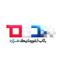 Hezareh logo, Hezareh contact details