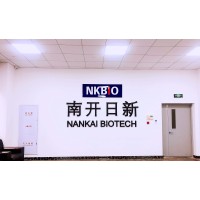 Nankai Biotech Co., Ltd logo, Nankai Biotech Co., Ltd contact details