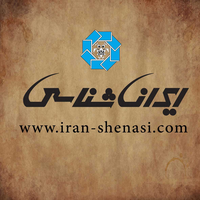 IRANSHENASI Publishing logo, IRANSHENASI Publishing contact details