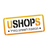 USHOPS logo, USHOPS contact details