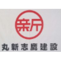 Marushin Shitaka Construction Co., Ltd logo, Marushin Shitaka Construction Co., Ltd contact details