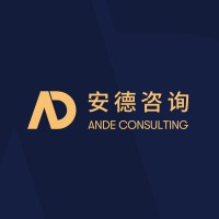 ANDE CONSULTING 安德咨询 logo, ANDE CONSULTING 安德咨询 contact details