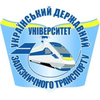 Ukrainian State University of Railway Transport logo, Ukrainian State University of Railway Transport contact details