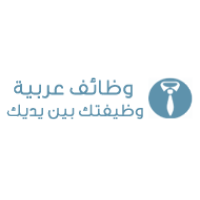 وظائف عربية logo, وظائف عربية contact details