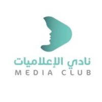 Media Club - نادي الإعلاميات logo, Media Club - نادي الإعلاميات contact details