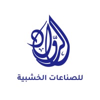 الرواد للصناعات الخشبية logo, الرواد للصناعات الخشبية contact details