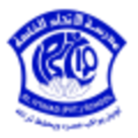 Al Ittihad Private School - Mamzar logo, Al Ittihad Private School - Mamzar contact details