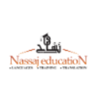 Nassaj Educational Institute logo, Nassaj Educational Institute contact details