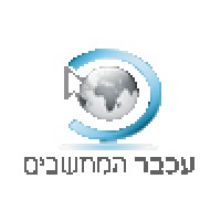 Mouse Of Computers(עכבר המחשבים) logo, Mouse Of Computers(עכבר המחשבים) contact details