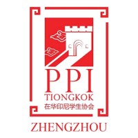 PPIT Zhengzhou logo, PPIT Zhengzhou contact details