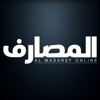 Al Masaref Online logo, Al Masaref Online contact details