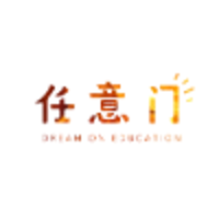 任意门 Dream on Education logo, 任意门 Dream on Education contact details