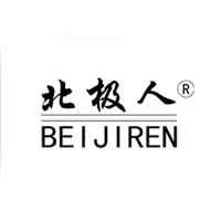 Shijiazhuang Beijiren Electric Appliance Co,. Ltd  electric blanket logo, Shijiazhuang Beijiren Electric Appliance Co,. Ltd  electric blanket contact details