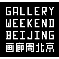 画廊周北京 Gallery Weekend Beijing logo, 画廊周北京 Gallery Weekend Beijing contact details