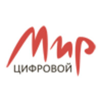 Цифровой МИР logo, Цифровой МИР contact details