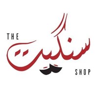 The Sangeet Shop logo, The Sangeet Shop contact details