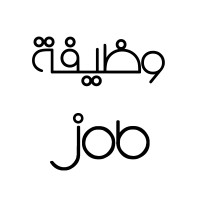 Job | وظيفة logo, Job | وظيفة contact details