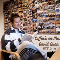 Coffee's on Me, David Quan 权丁文 logo, Coffee's on Me, David Quan 权丁文 contact details