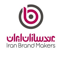 Iran Brand Makers logo, Iran Brand Makers contact details