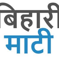 Biharimati logo, Biharimati contact details