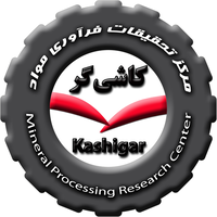 Kashigar Mineral Processing Research Center (KMPC) logo, Kashigar Mineral Processing Research Center (KMPC) contact details