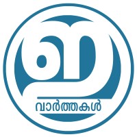 IDUKKI VARTHAKAL logo, IDUKKI VARTHAKAL contact details