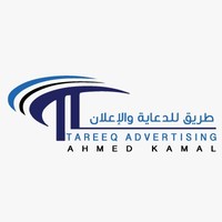 Tareeq Advertising logo, Tareeq Advertising contact details