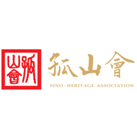 Sino-Heritage Association logo, Sino-Heritage Association contact details