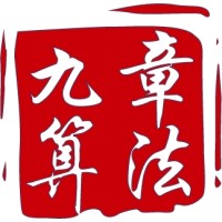 九章算法 logo, 九章算法 contact details