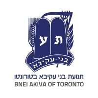 Bnei Akiva of Toronto logo, Bnei Akiva of Toronto contact details