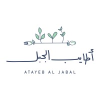 Atayeb al Jabal logo, Atayeb al Jabal contact details