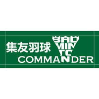 Commander Badminton Club logo, Commander Badminton Club contact details