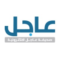 Ajel Electronic Newspaper logo, Ajel Electronic Newspaper contact details