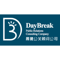 DayBreak Public Relations, Translation, Consulting Ltd. logo, DayBreak Public Relations, Translation, Consulting Ltd. contact details