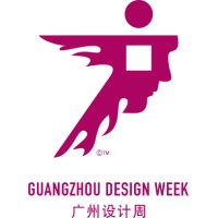 Guangzhou Design Week logo, Guangzhou Design Week contact details