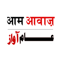 Aam Awaz News Network logo, Aam Awaz News Network contact details