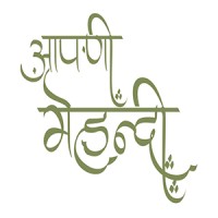 आपणी मेहंदी  Aapni Mehandi logo, आपणी मेहंदी  Aapni Mehandi contact details